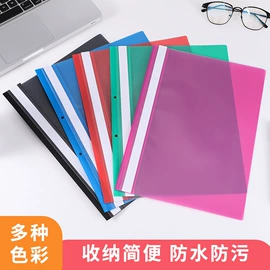 文件夹;文件袋;文件包