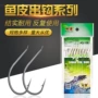 仿生海钓夜光钩假饵