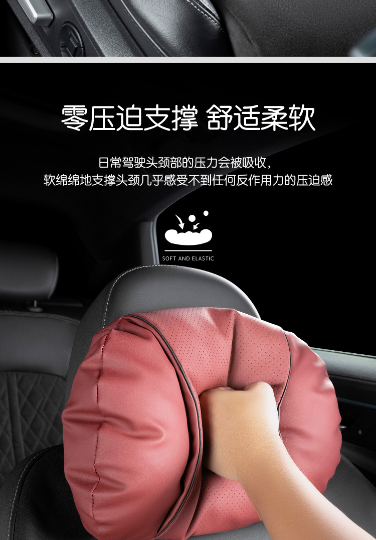 Suitable for Hyundai ix35 Rena ix25 Langding Car Headrest Neck Pillow Car Interior Decoration Modification Accessories