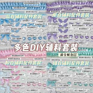 ���ֵ��ɫ�o�����b�ϼ��ٽz��߅���ב�Ԯʹ��diy���ϲ���С���