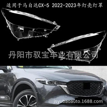 �m����R���_CX-5 2022-2023���������