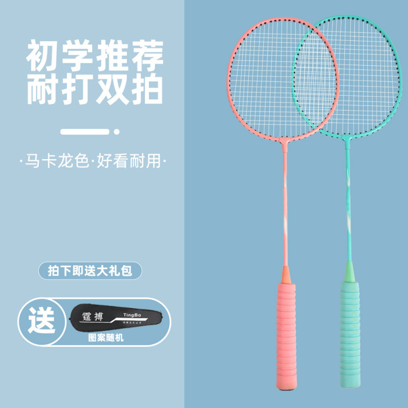 업그레이드된 폼 충격흡수 파우더 + 그린 + 라켓백 + 볼 없음