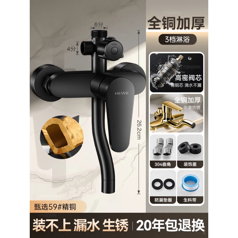 隠蔽シャワー蛇口 3 スピードミキシングバルブ温冷浴室バスレインシャワーミキシングスイッチバルブシャワー|undefined