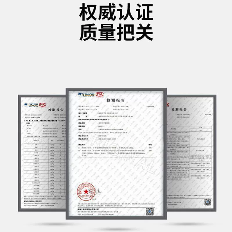 Huawei, honor, compatible mobile phone, touch screen