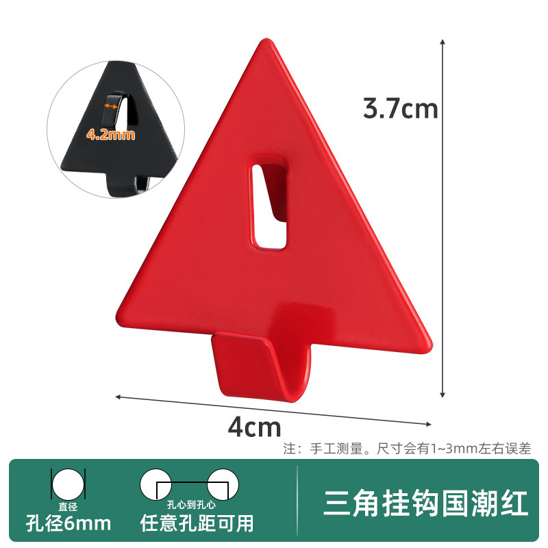免打孔彩色洞洞板挂钩配件圆孔方孔板金属置物架收纳diy挂钉挂件|undefined
