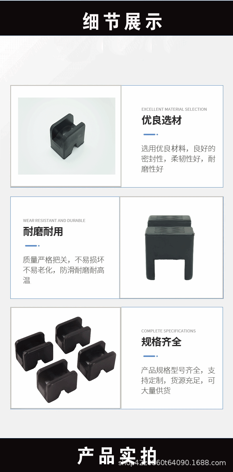 详情页_04.gif