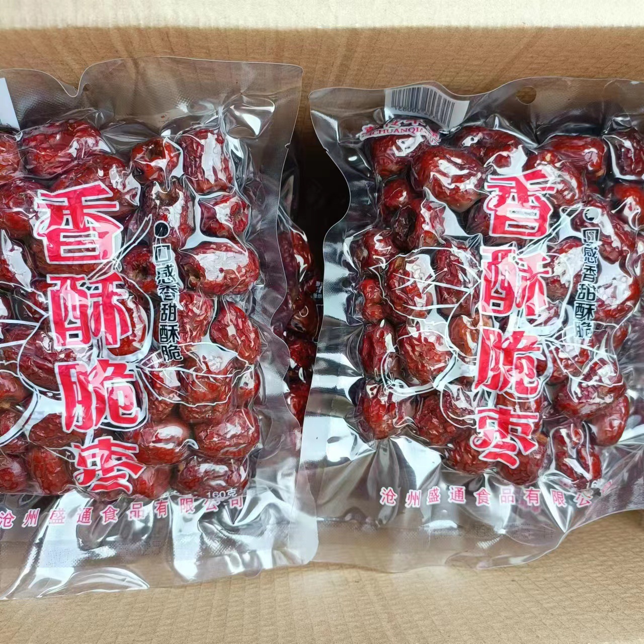 Crispy Dates, Gray Dates, Seedless Hollow Dates, 160/250g Vacuum-Packed, Crunchy Wholesale Xinjiang Specialty Red Dates