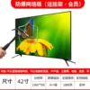 42 -inch voice version