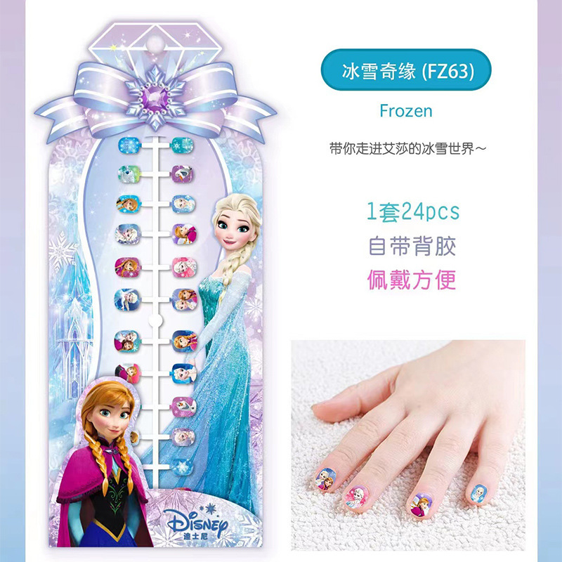 New Children's Makeup Toy Baby Girl Nail Art Set Cartoon Printing Wear Armor with Back Adhesive Nail Piece in Stock