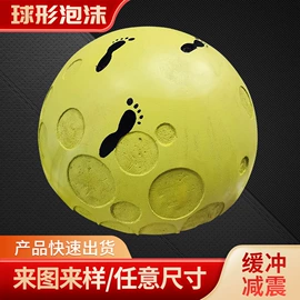 其他泡沫塑料;EPE珍珠棉;泡沫板