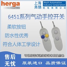 ӢHerga 6451ϵֿؿ ҽ豸 ֿؿ 