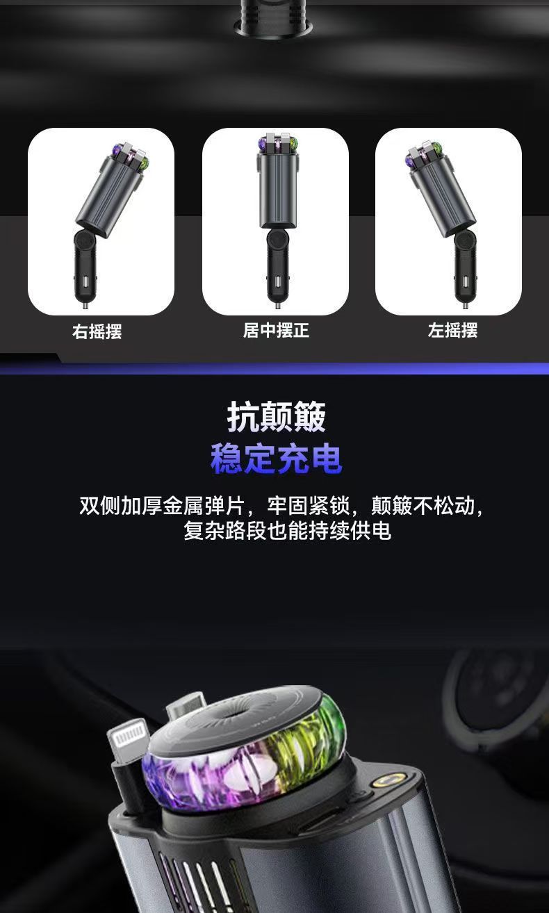 New Car Charger with Super Fast Charging, Aromatherapy Starry Sky Light, Dual Retractable Cable, Flash Charging, Alloy Perfume Spray Machine