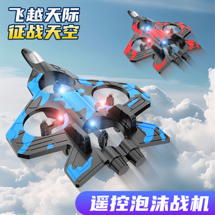 Cross-Border New Remote Control Aircraft Gravity Sensor Stunt Aircraft Colorful Light Charging Drop-Resistant Drone Wholesale
