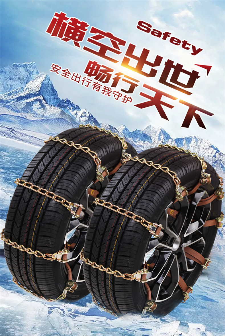 Source manufacturer winter car snow chain bold universal emergency chain car suv off-road vehicle snow chain