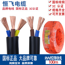 ���l�a�w��|�����˼��~оܛ��4 3о�o�׾�2*1.5 2.5 4 6ƽ��늾�