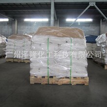 厂家供应 工业级过 碳酸钠 水产养殖饲料漂白剂爆炸盐SP C可出口