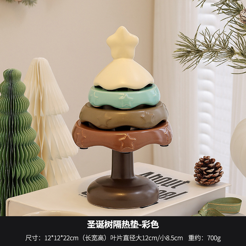 크리스마스 트리 단열 매트 컬러