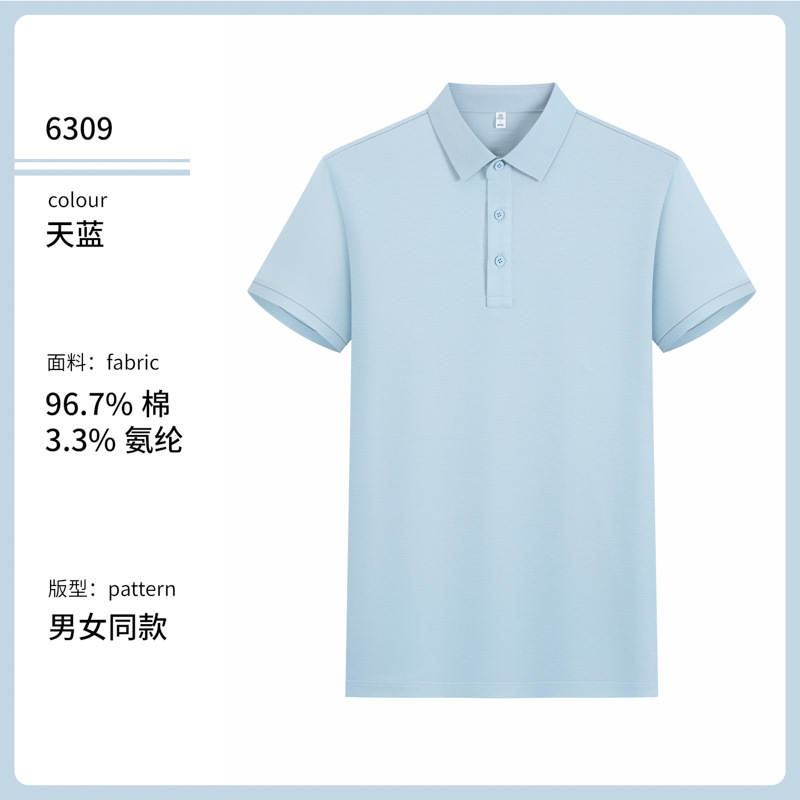 Luz de lujo 80 7A antibacterianos tres hilos de algodón de seda largo transfronterizo hombre polo de manga corta ropa de trabajo personalizada