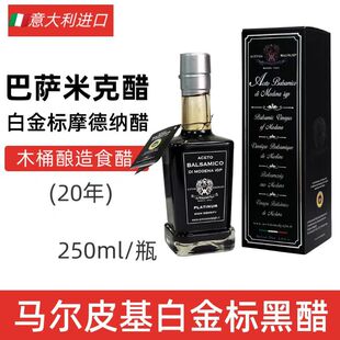 �R��Ƥ���׽��20����_�׿˴�IGPĦ�¼{�ڴ�balsamico������M��