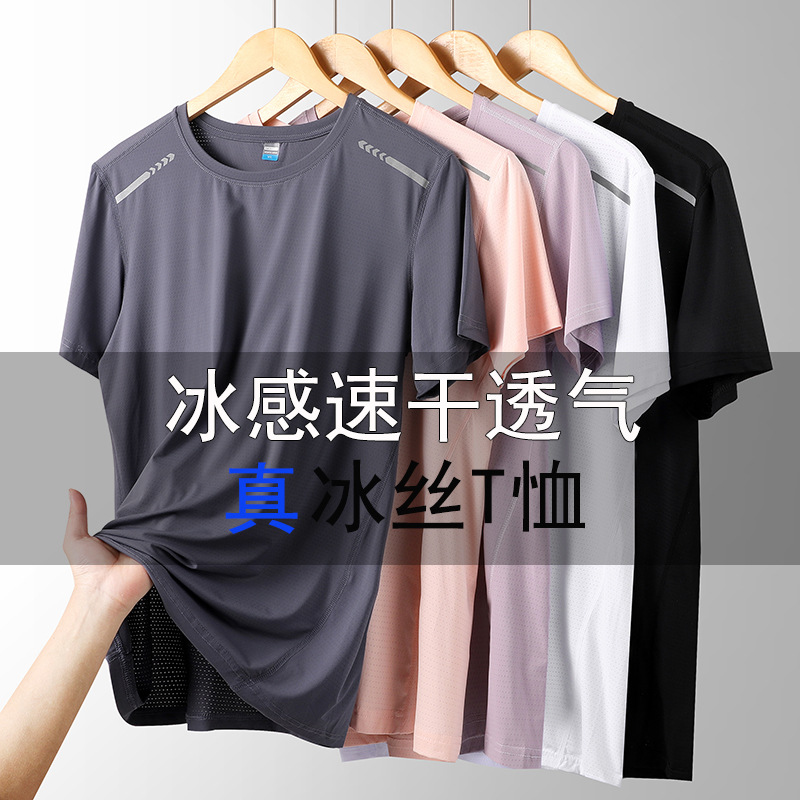 Quick dry summer sports silk yoga clothing for badminton