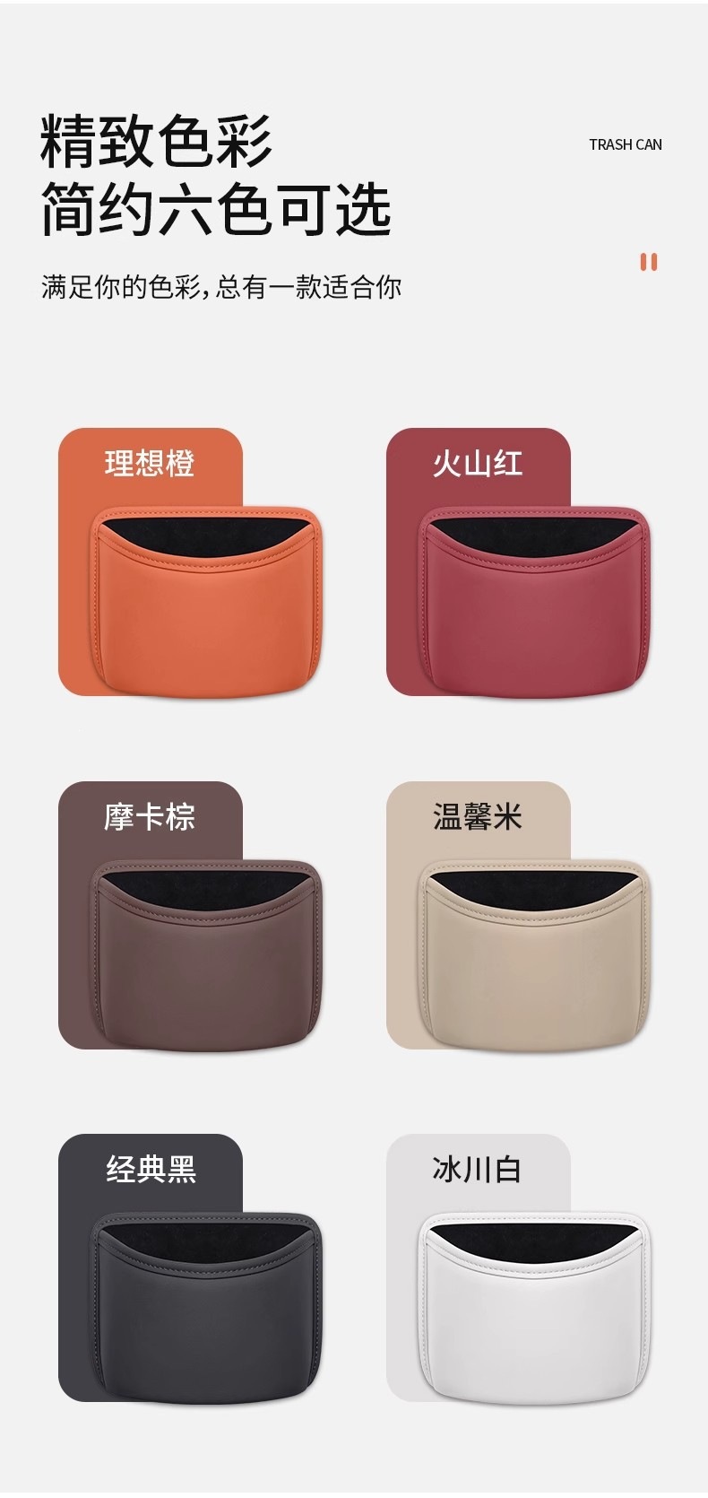 Car Trash Can, Door Storage Box, Car Interior Accessories, Foldable Seat Back Hanging Storage Bag, Storage Box