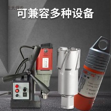 j850L空心钻头22磁力钻钻头套料钻创恒开孔器头取芯钻钻深麦太保