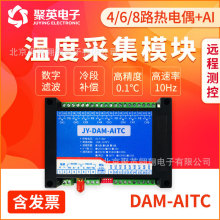 8·K��JTERSB�͟��ż�o���ضȔ����ɼ�24λAD�D�Q��WIFIͨӍAITC