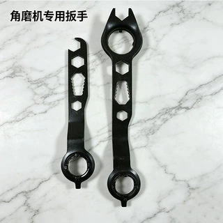 新款100 125两用扳手角磨机调节扳手配件四爪角磨机扳手拆卸扳手