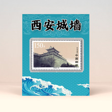 1997年西安城墙邮票冰箱贴亚克力盒送亲朋好友同事纪念品伴手礼