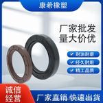 骨架油封硬丁晴胶水泵密封圈8/10/12/14/15/17*20*22耐油耐磨