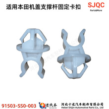���ñ��﷢������֧�Ÿ˹��̶������Ӱµ���˼���91503-SS0-003