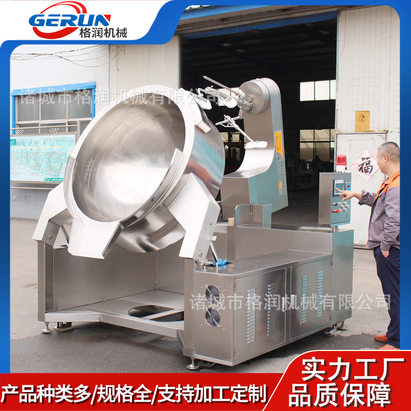 小龙虾酱料搅拌炒锅 大型底料炒制设备 工业用行星搅拌炒制机器