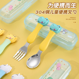 ��ͯ��ͨ�����;�����304���P䓌������ι������Mʳ��������b