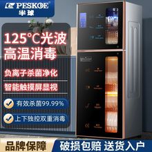 新品消毒柜家用小型立式桌面迷你台式双门高温厨房商用消毒碗柜批