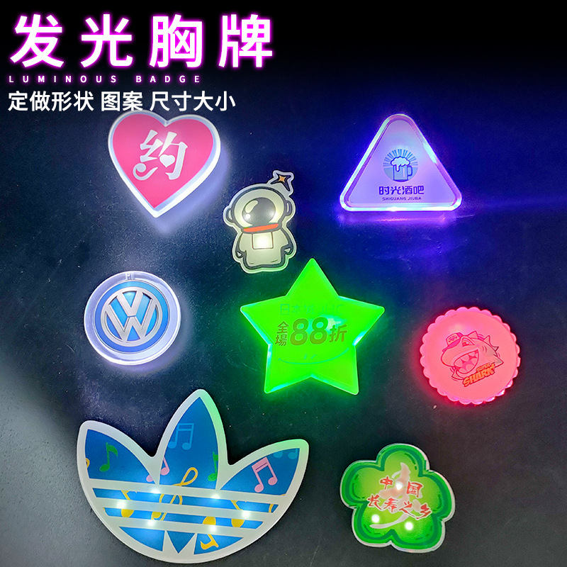 Insignia luminosa de acrílico DIY personalizada pequeña insignia para hacer accesorios de actividad de concierto insignia en forma de LED
