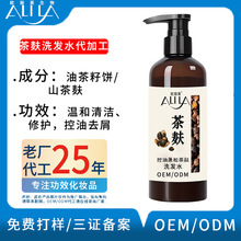 ���ƴ��ӹ���������ϴ�lˮ_ȥмֹ�W������ˮ����ֲ��ϴ�oOEM���o