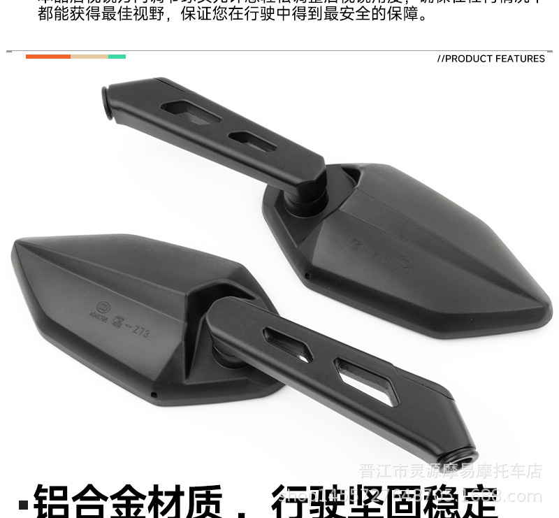 Motorcycle Modified Black Metal Rear View Mirror Plastic Rear View Mirror Retro Universal Auxiliary Mirror