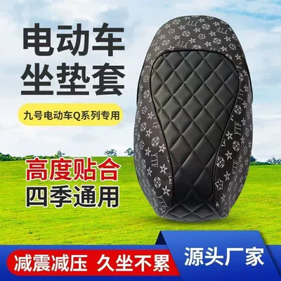 Waterproof, Suitable for All Seasons, Special — Electric car cushion