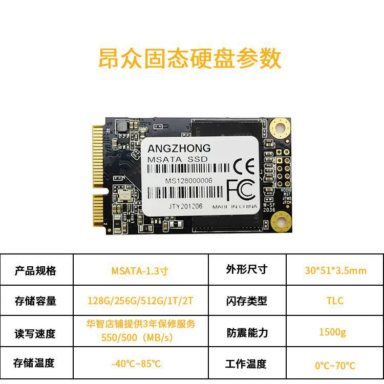 Новый Angzhong MSATA 1,3" твердотельный накопитель 64G/128G/256G/512G, гарантия 3 года
