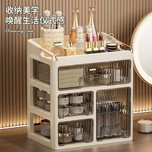 化妆品收纳盒面膜口红抽屉式置物架桌面高级感梳妆台护肤品整理柜