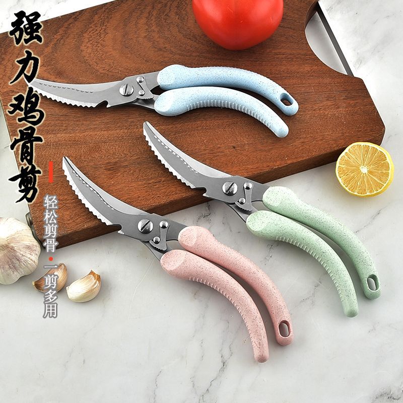 Stainless steel Strength sharp Chicken scissors Remove the bone Fishbone scissors Kitchen shears multi-function household Food