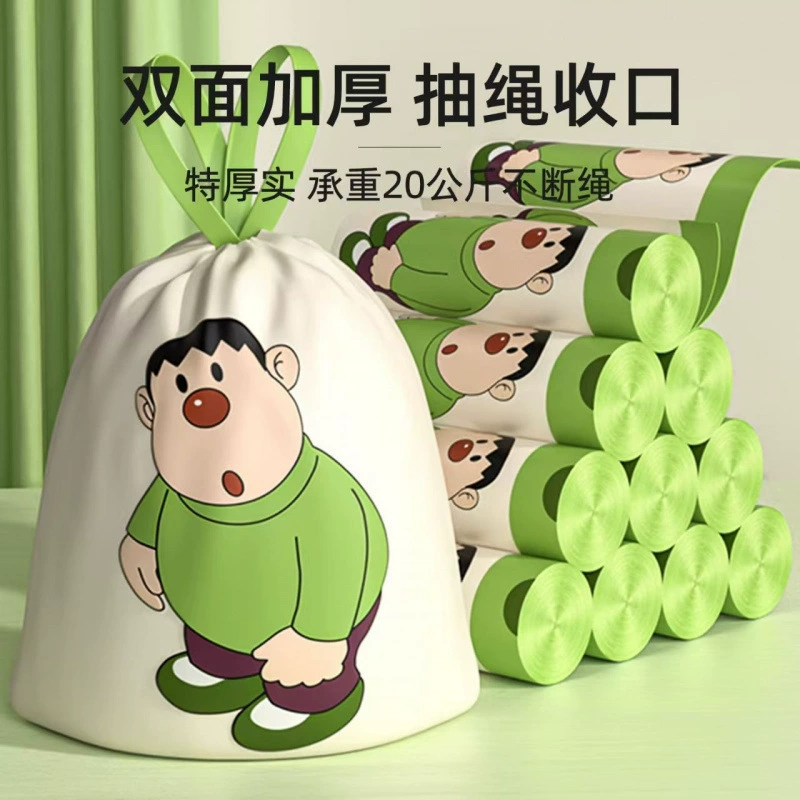 Утолщенный мешок для мусора, большой портативный автоматический шнурок для кухни, спальни, общежития, серебряный шнурок