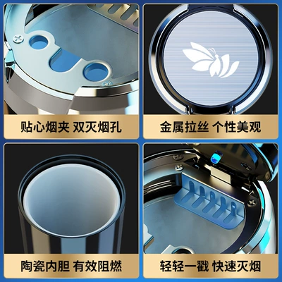 and Lid, High-End Ashtray | Car ashtray