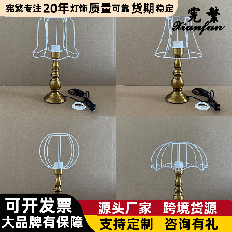 Estilo europeo de lujo ligero retro dorado antiguo calabaza de cobre base de metal marco de hierro combinación E27 con lámpara de mesa retro casera DIY