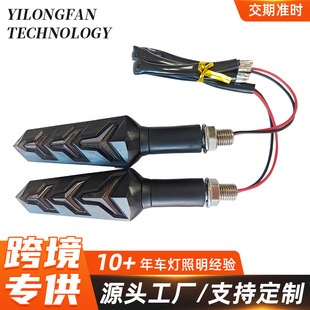 �羳����Ħ��܇12LED�~������ˮʽLED�D���Y��ָʾ��̖��ͨ��