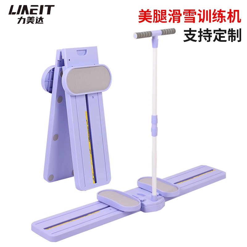 Home Fitness Beautiful Legs Ski Machine Slimming Thighs Aerobic Exercise Hip Pelvic Exercise Postpartum Pelvic Floor Muscle Trainer