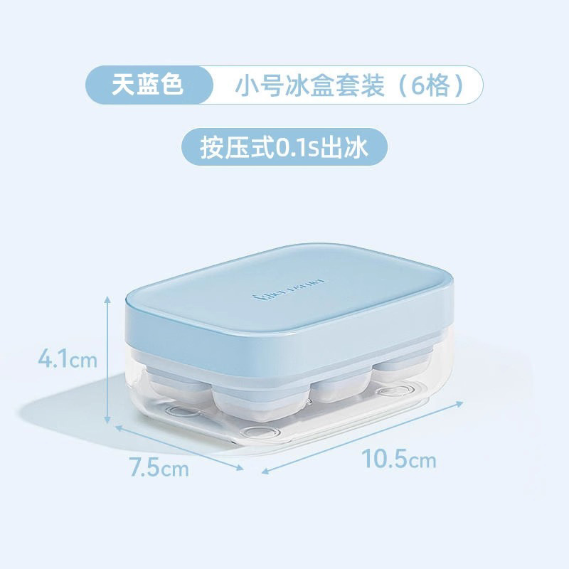 冷凍アイスキューブ型プレス製氷皿製氷アーティファクト蓋付き食品グレードの自家製製氷ボックス家庭用冷蔵庫収納ボックス|undefined