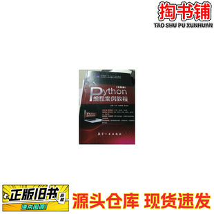���֕�Python���̰����̳�/���c Ҧ���� �����A/���չ��I������/2