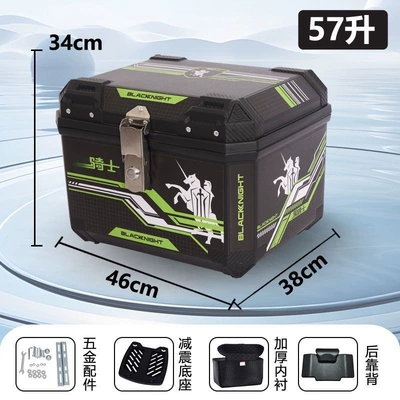 electric vehicle trunk, battery-powered Motorcycle trunk - huiqi-comes-with-backrest-full-liningshock-absorbing-basegift-package-enlarged-and-thickened-571-knightalloy-lockwaterproof-and-anti-fall-limited-special-price