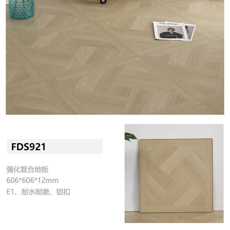 6*6方形拼花强化复合木地板服饰商铺咖啡店法式凡尔赛拼花木地板|undefined
